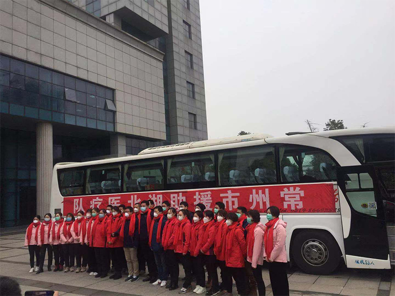常州假日外事旅游汽車服務(wù)有限公司送第一批援鄂戰(zhàn)士